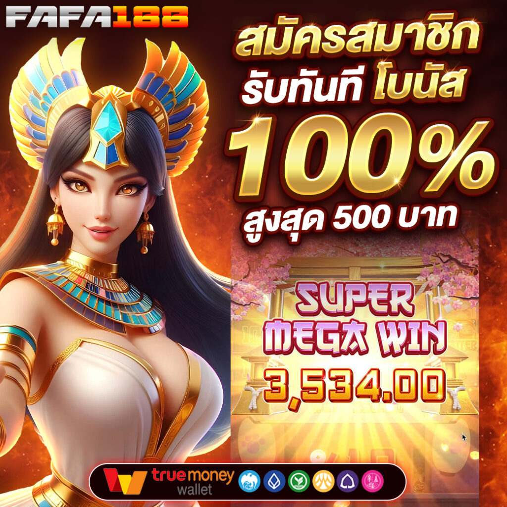 เว็บคาสิโนไม่ผ่านเอเย่นต์ สมัครง่าย ไม่มีขั้นต่ำ เดิมพันปลอดภัย 2024