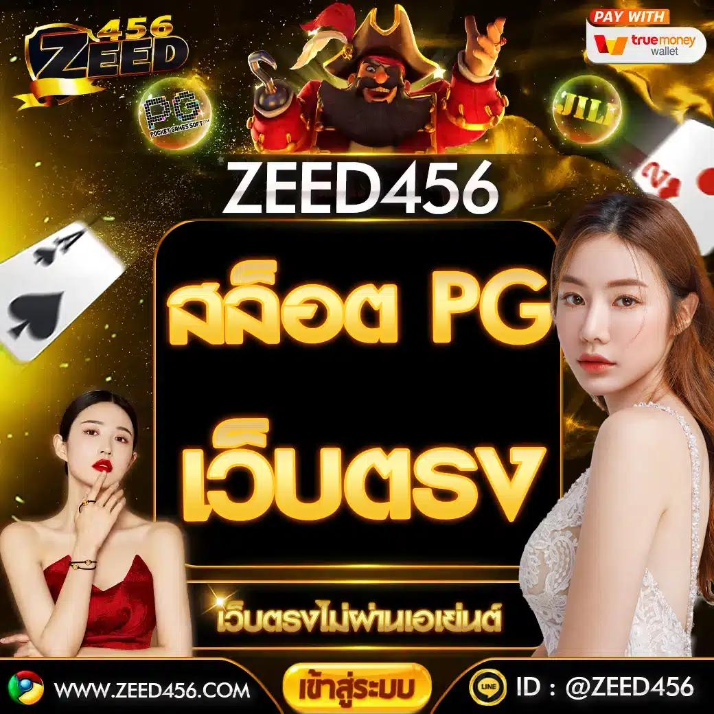เว็บตรง100 ต่างประเทศ แหล่งรวมเกมเดิมพันปลอดภัย มาตรฐานระดับสากล