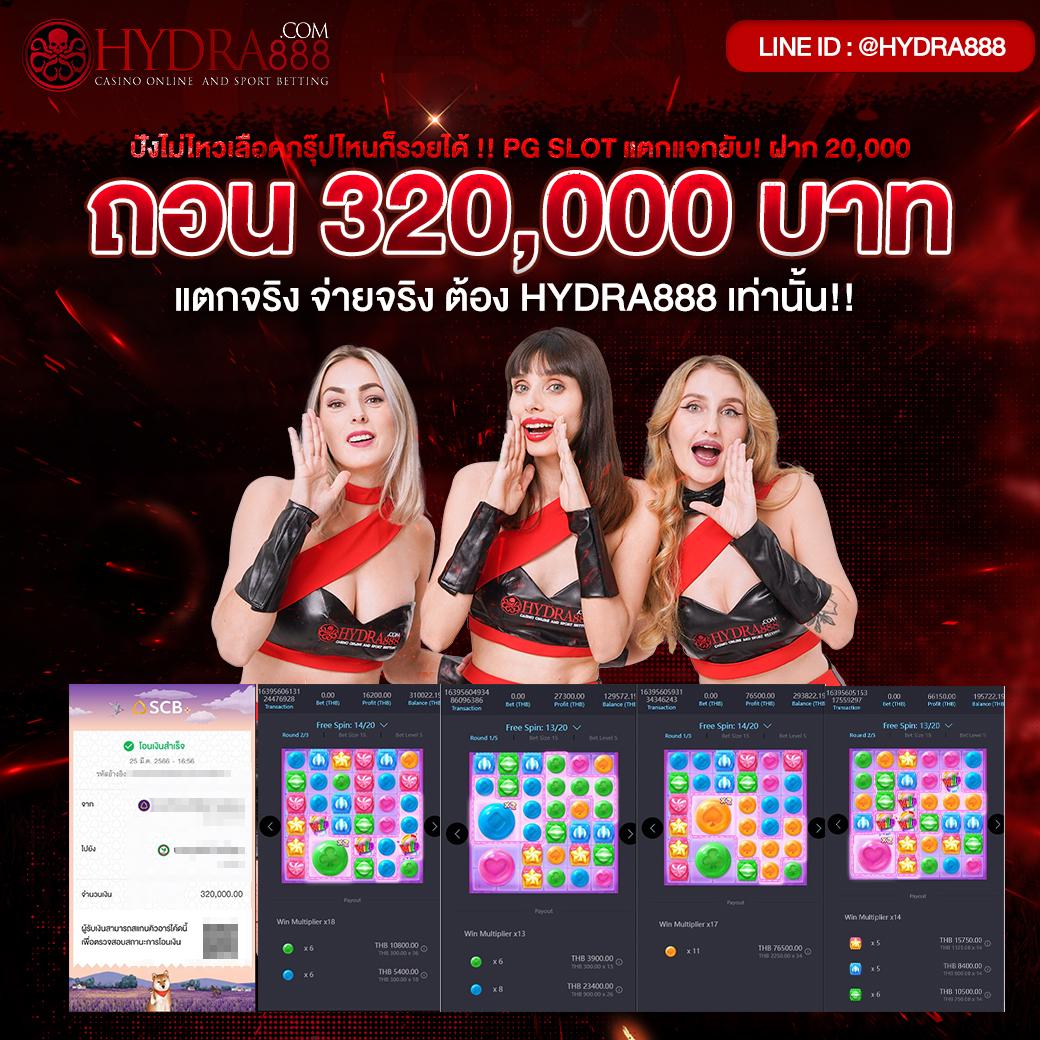 เว็บตรง PG168 Slot รวมเกมสล็อตใหม่ล่าสุด โบนัสแตกง่าย