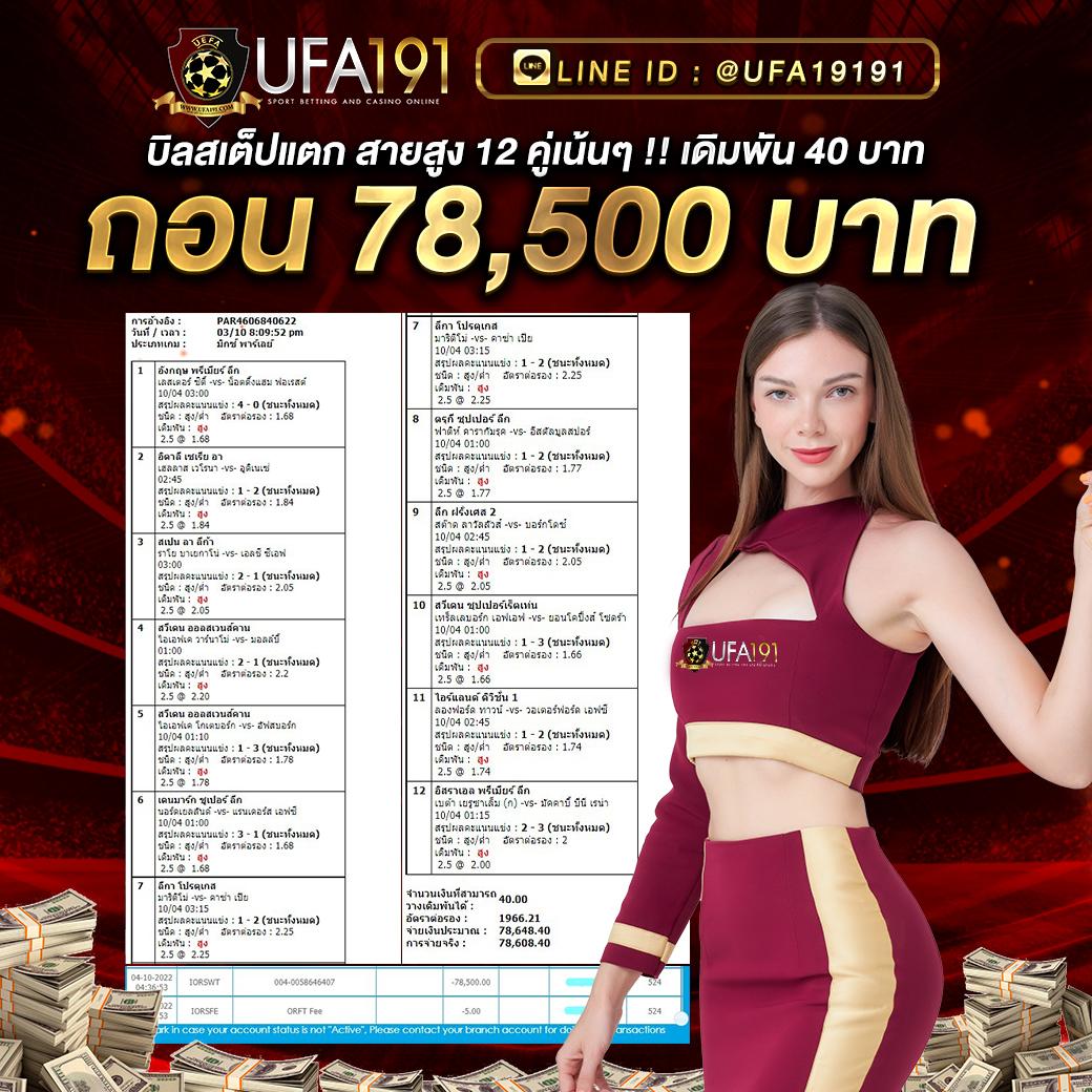 เว็บตรง PG SLOT VIP สุดยอดการเดิมพันออนไลน์แห่งปี 2024