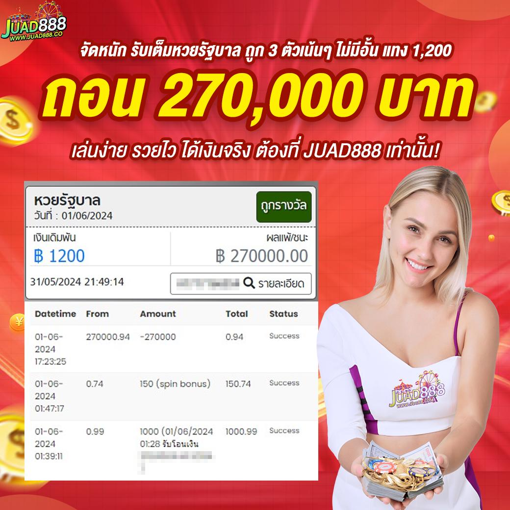 เว็บตรง PG ค่ายสล็อตมาแรง เล่นง่าย รับเครดิตฟรีทุกวัน