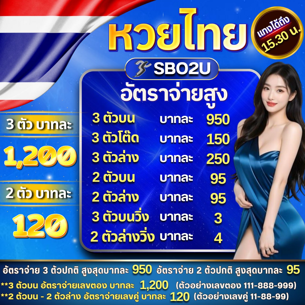 เวบตรง คาสิโนเว็บแท้ บริการตรง ฝาก-ถอน ไม่มีขั้นต่ำ