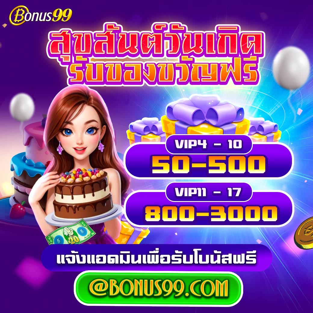 เว็บตรงจากต่างประเทศ ไม่ผ่านเอเย่นต์ มาตรฐานสากลในไทยแน่นอน