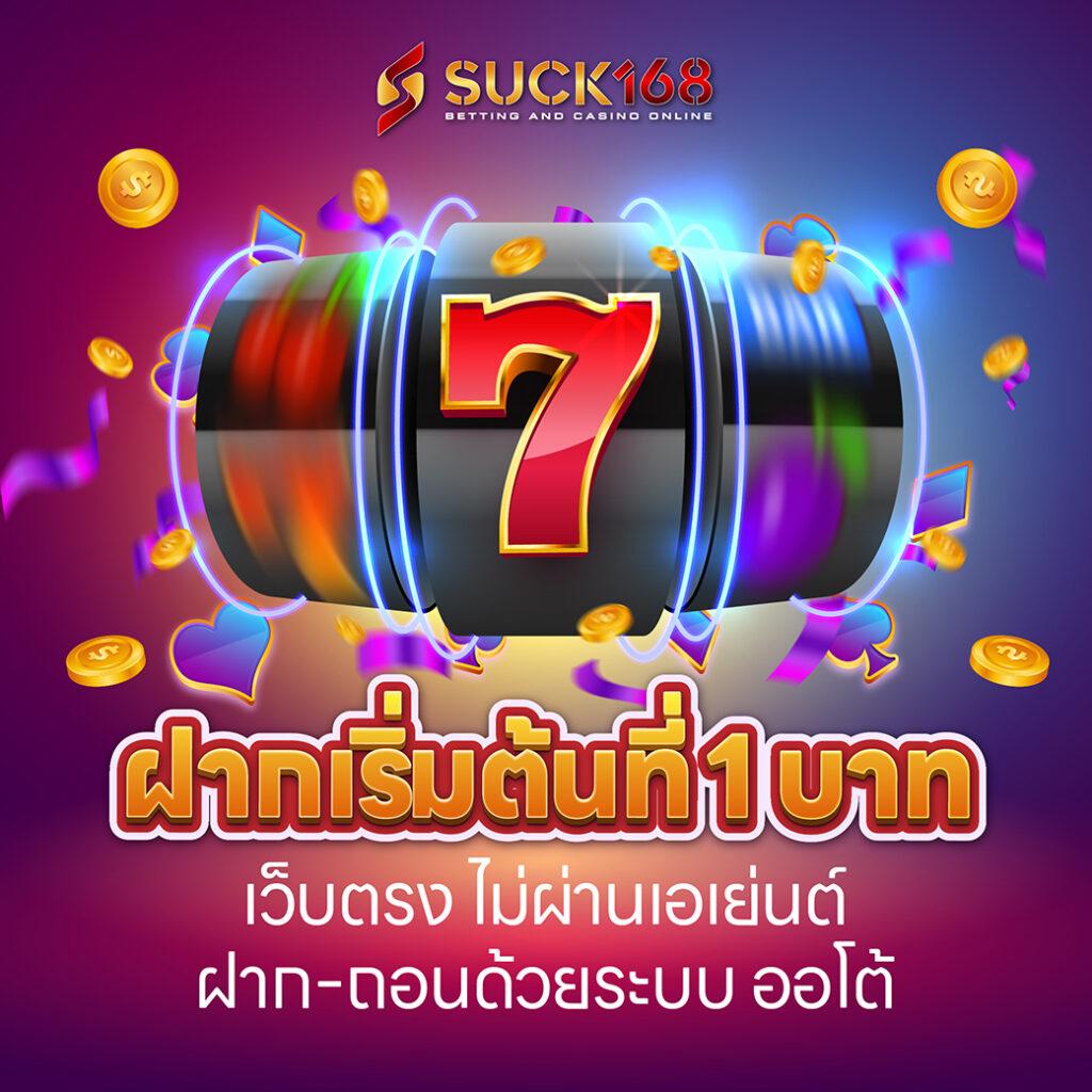 เว็บตรงจากสิงคโปร์ | คาสิโนออนไลน์สุดฮิต ระบบปลอดภัยมั่นใจ