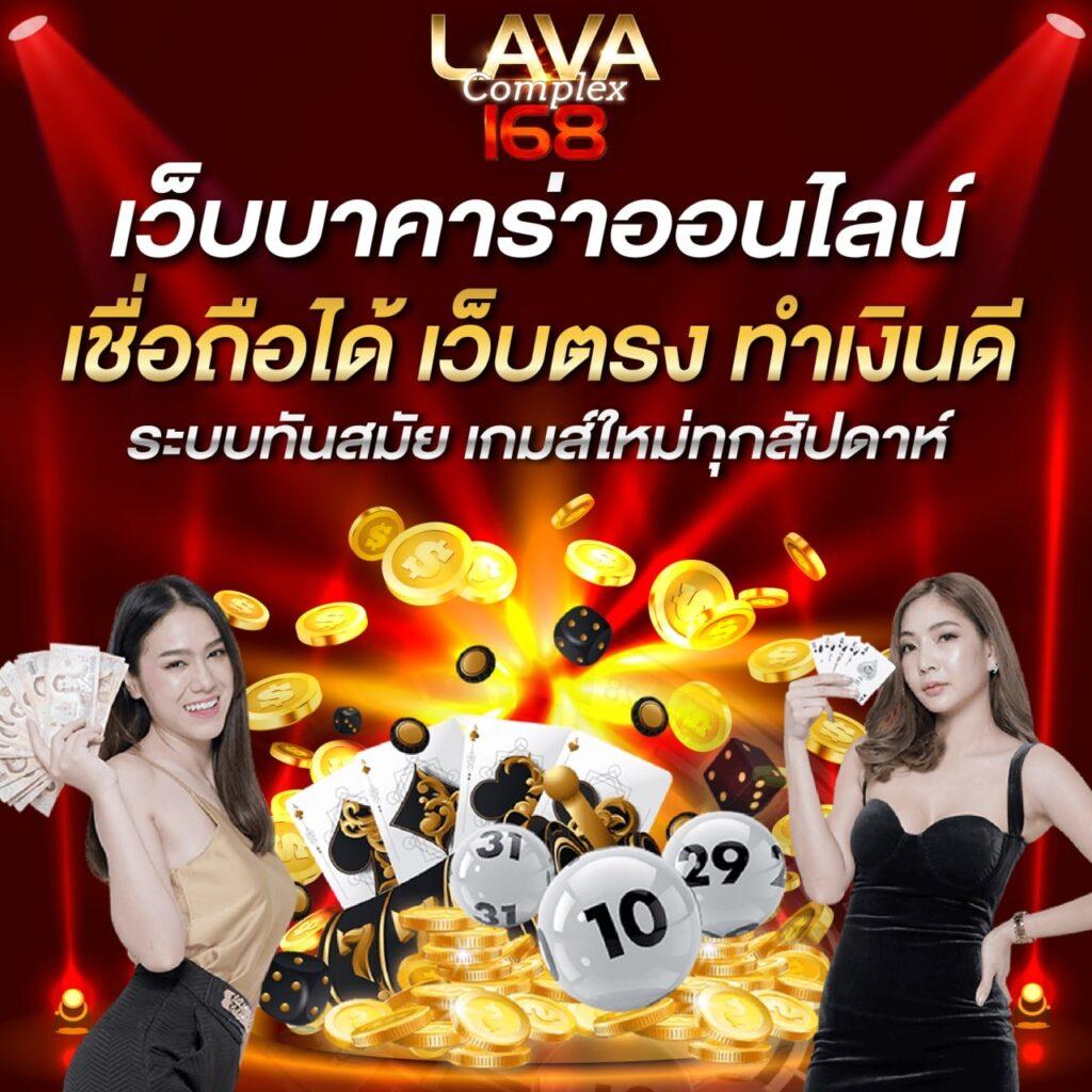 เว็บตรงไม่ผ่านเอเย่นต์ คาสิโนครบวงจร ด้วยเทคนิคทันสมัย ช่วงนี้นิยม