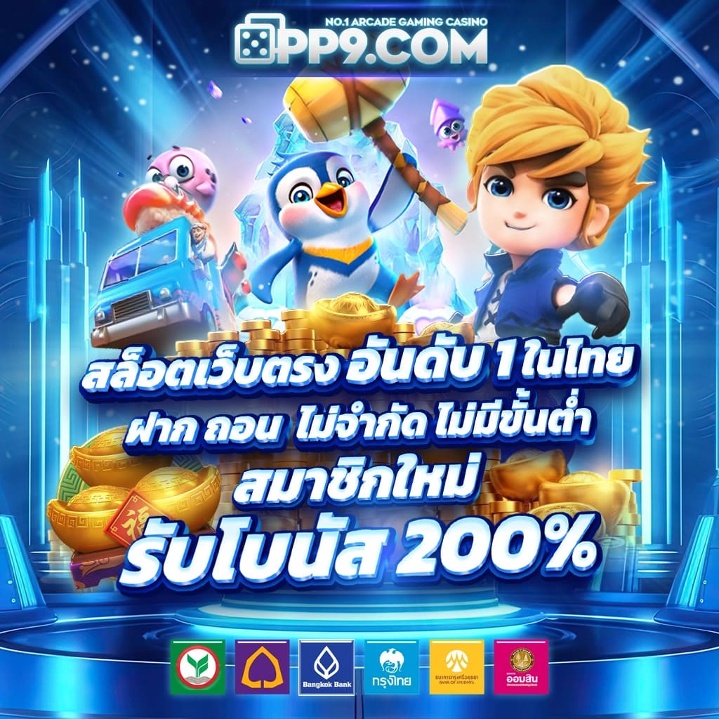 เว็บทดลองปั่นสล็อต เล่นง่ายทำกำไรไวไม่ต้องเดินทาง