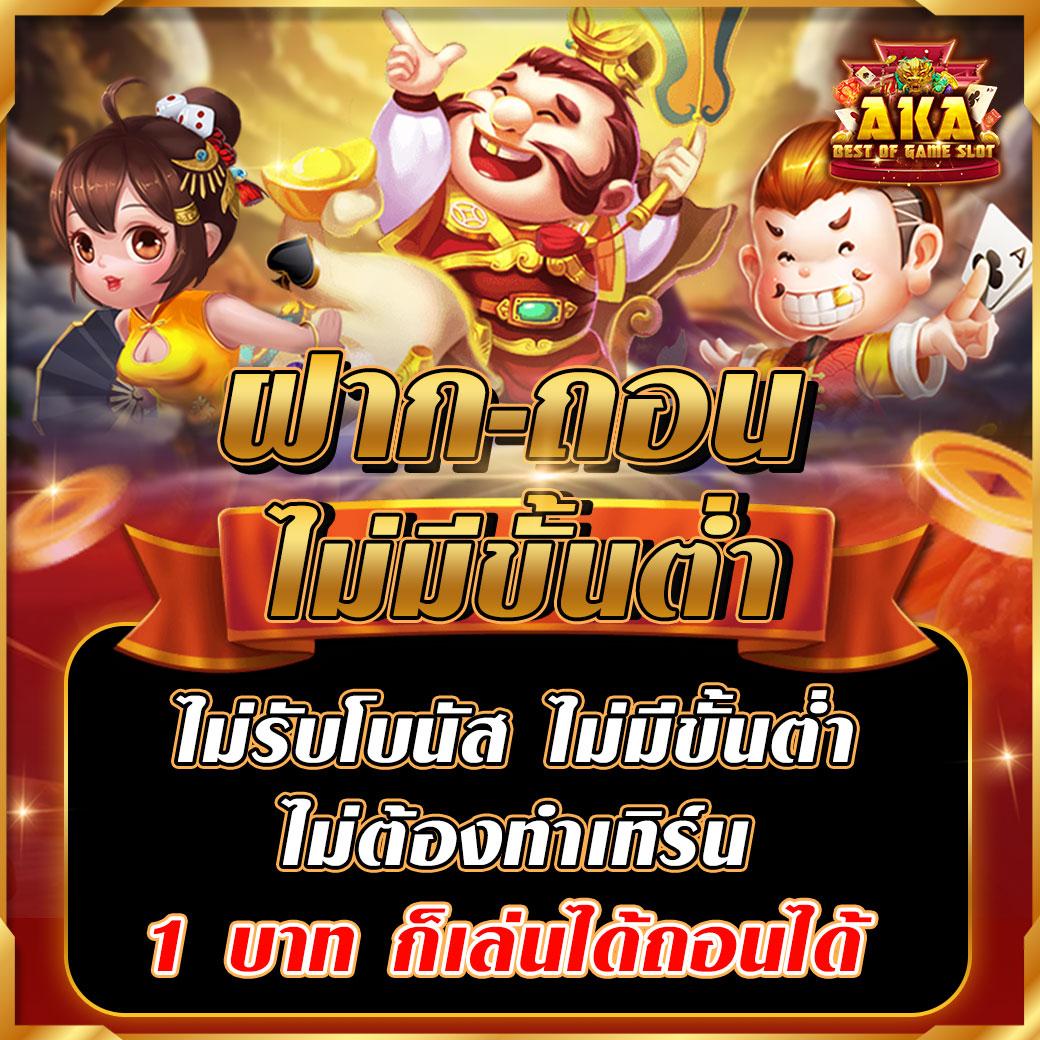 เว็บนอก คาสิโนเปิดใหม่มาแรง เล่นง่ายได้เงินจริงทุกวัน