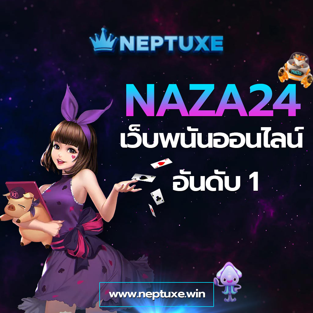 เว็บนาคา คาสิโนยอดนิยมอันดับ 1 รวมเกมสล็อตและบาคาร่าใหม่ล่าสุด