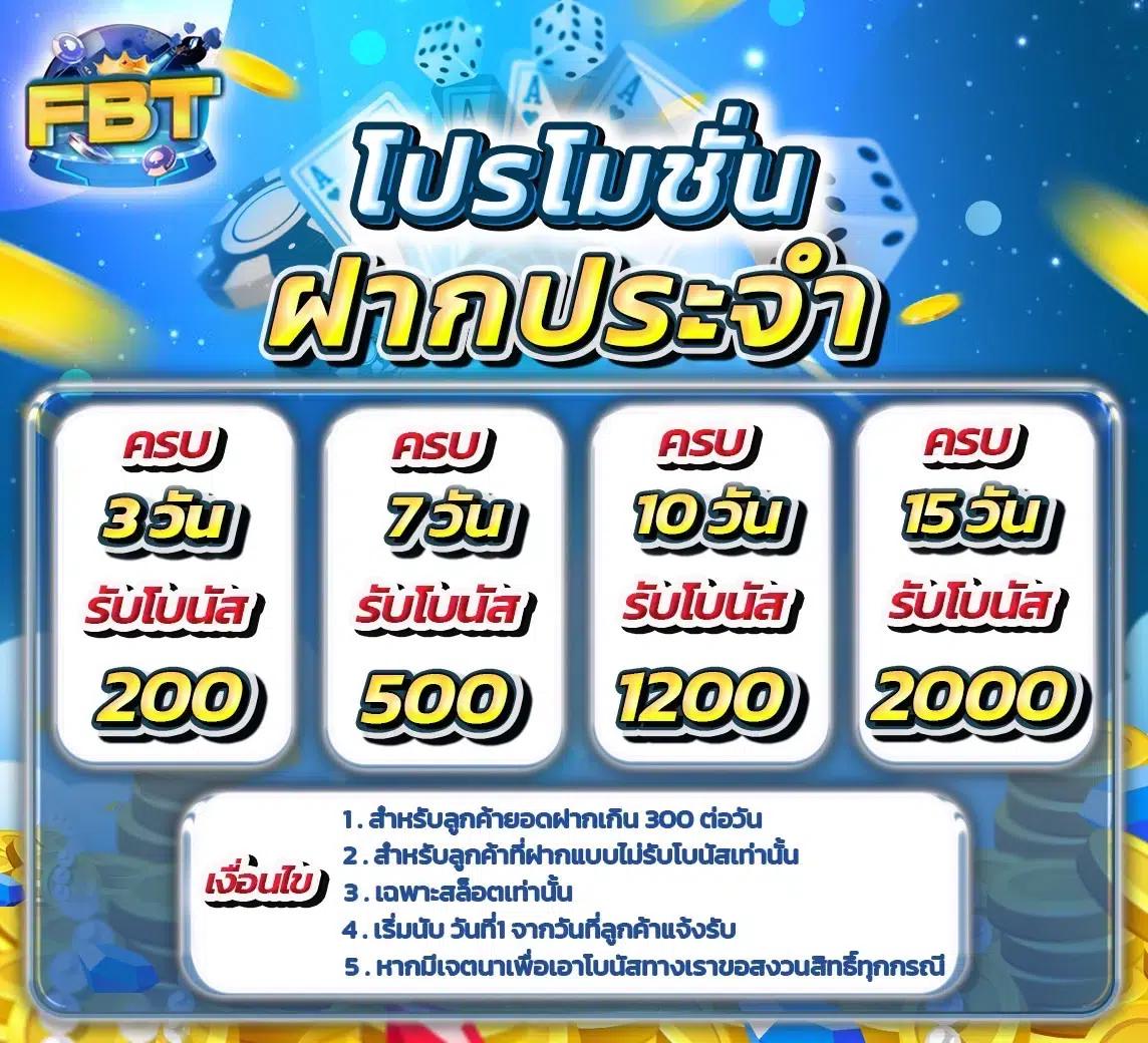 เว็บผึ้งสล็อต คาสิโนใหม่ล่าสุด ระบบไว ฝากถอนง่าย เล่นได้ทุกเกม