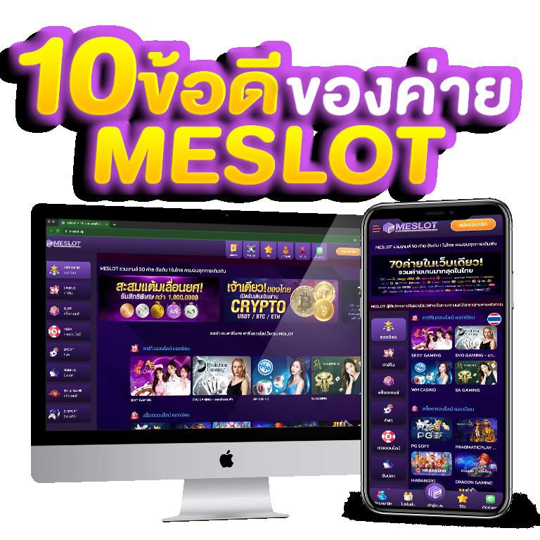 เว็บพนันออนไลน์ 777 บริการครบวงจร เกมเดิมพันยอดนิยมอันดับหนึ่งในไทย