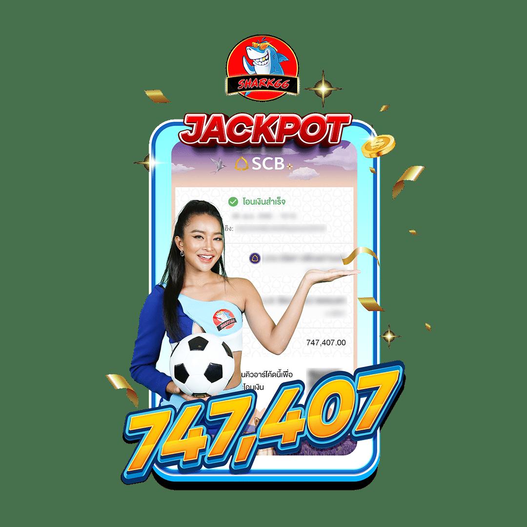 เว็บพนันออนไลน์ ฝากถอน ไม่มี ขั้นต่ำ เล่นง่าย จ่ายจริง มั่นคง 2023