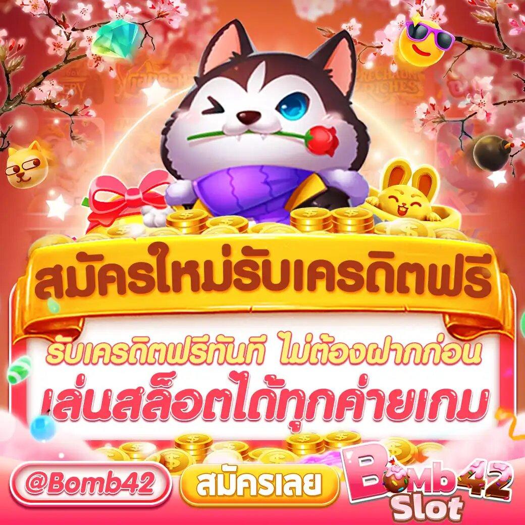 เว็บพนันออนไลน์เว็บตรง คาสิโนครบวงจร เล่นง่าย มั่นคง บริการรวดเร็ว