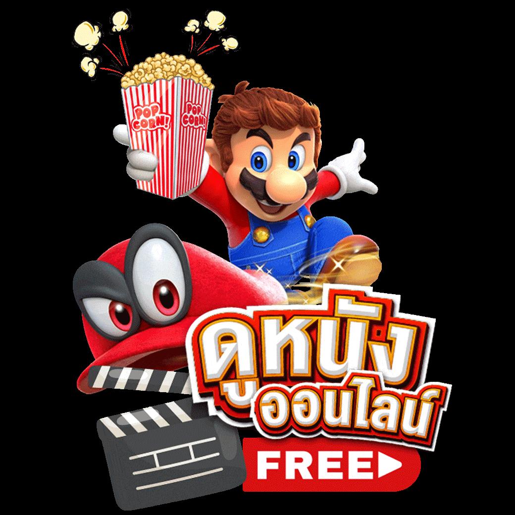 เว็บมีตังค์789 ศูนย์รวมเกมคาสิโนออนไลน์ครบวงจร ที่น่าเชื่อถือที่สุดในไทย