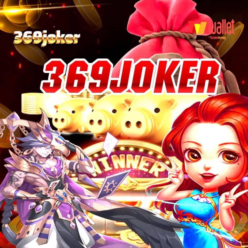เว็บยูฟ่า888 รวมเกมเดิมพันสุดฮิต สมัครง่าย จบใน 1 นาที