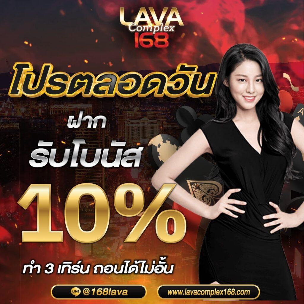 เว็บล็อตโต้ คาสิโนอันดับหนึ่ง พร้อมบริการรวดเร็วและปลอดภัย