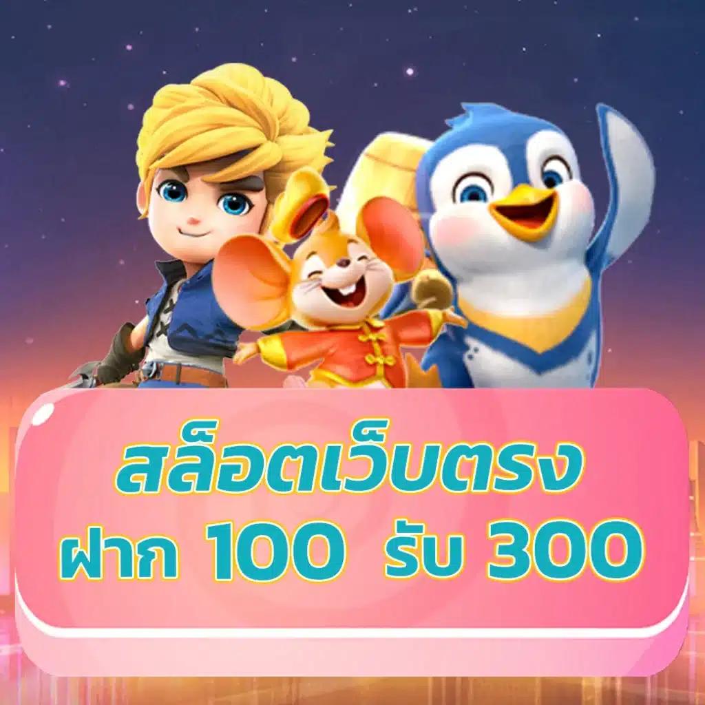 เว็บสล็อต777 สมัครใหม่ล่าสุด แจกโบนัสสุดคุ้ม เครดิตฟรีทุกวัน