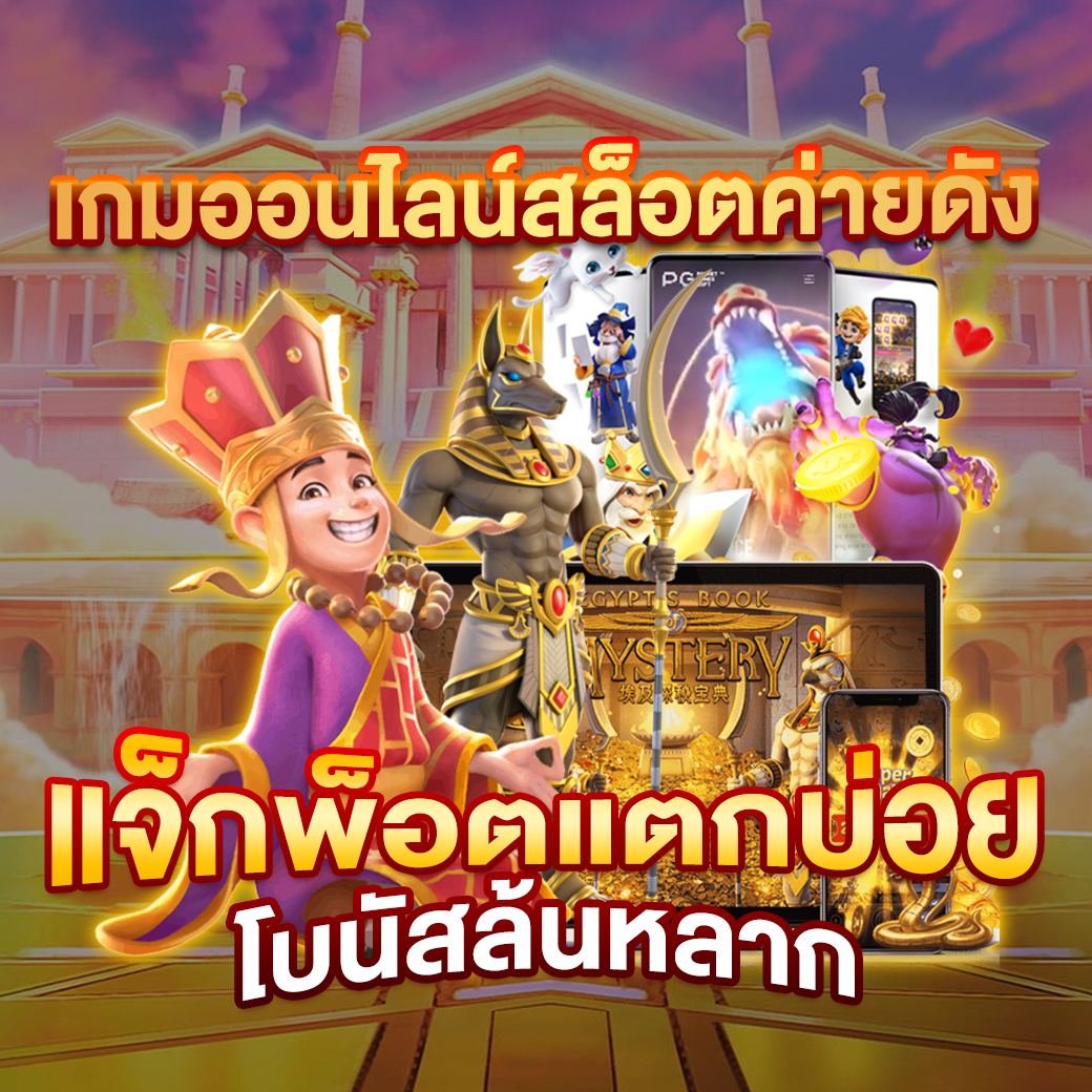 เว็บสล็อต 168 ฝาก ถอน ด้วยทรูวอลเล็ต ระบบออโต้ ไม่มีขั้นต่ำ