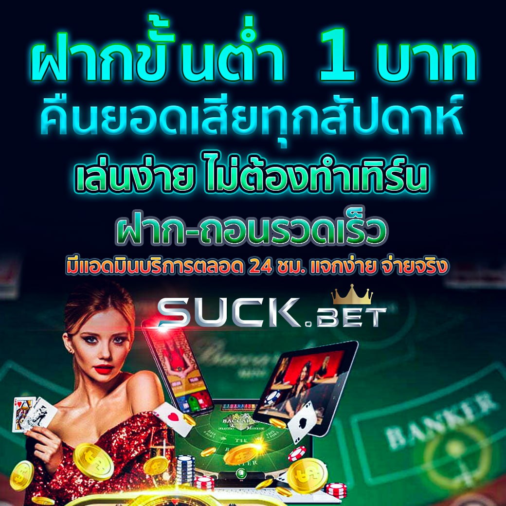 เว็บสล็อต 789 สล็อตออนไลน์ปลอดภัย เล่นง่าย จ่ายจริง ไม่มีขั้นต่ำ