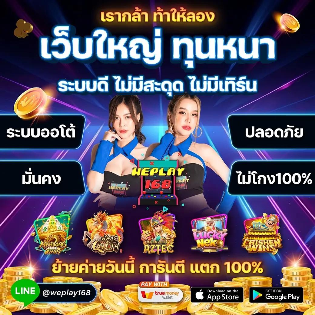 เว็บสล็อต 99 คาสิโนออนไลน์ครบวงจร สมัครง่าย รับโปรดีทุกวัน