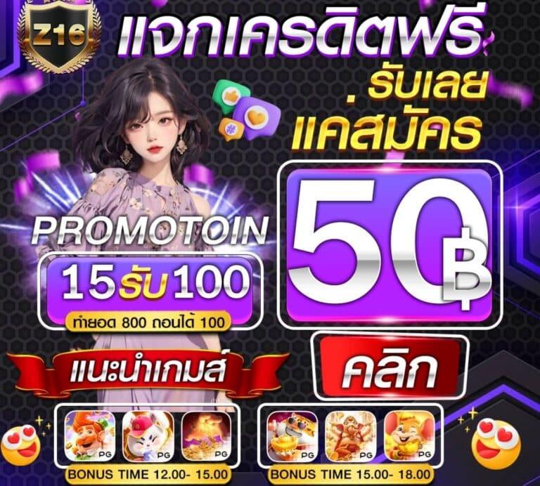 เว็บสล็อต PG Slot Asia88 ให้บริการเกมครบ ง่ายต่อการเล่น 2024