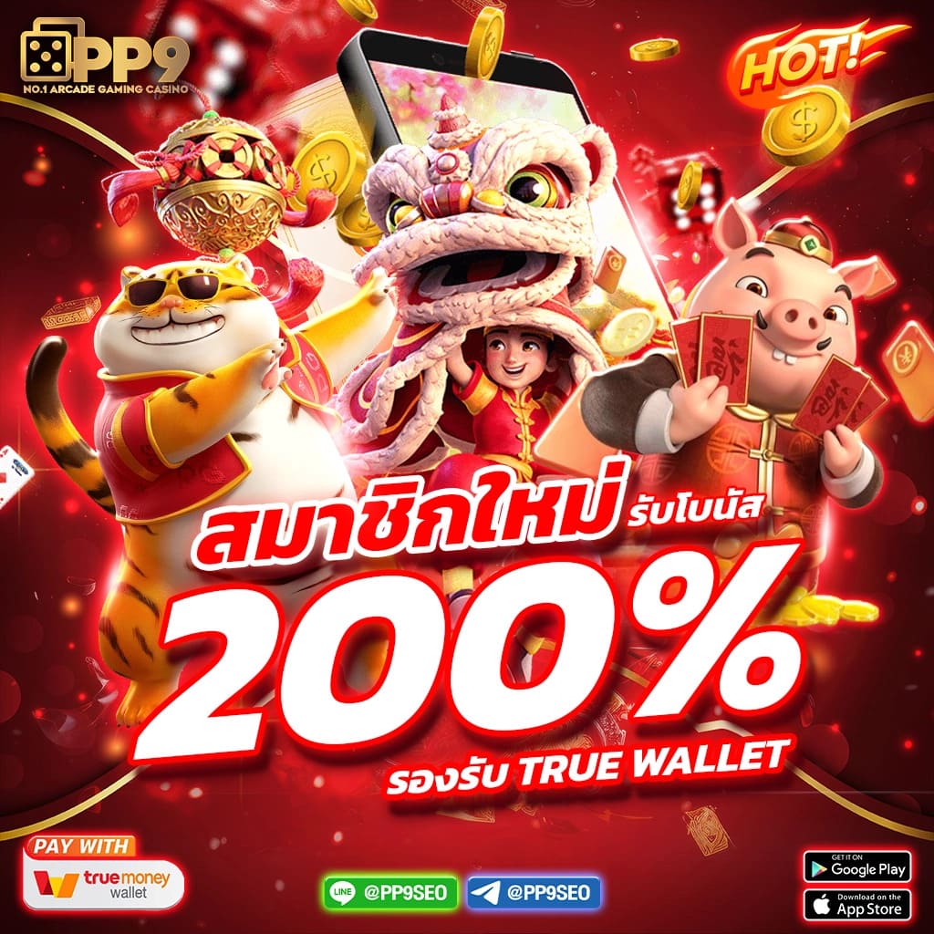 เว็บสล็อต pg เขียว ยักษ์ใหญ่ บริการครบครัน 2024