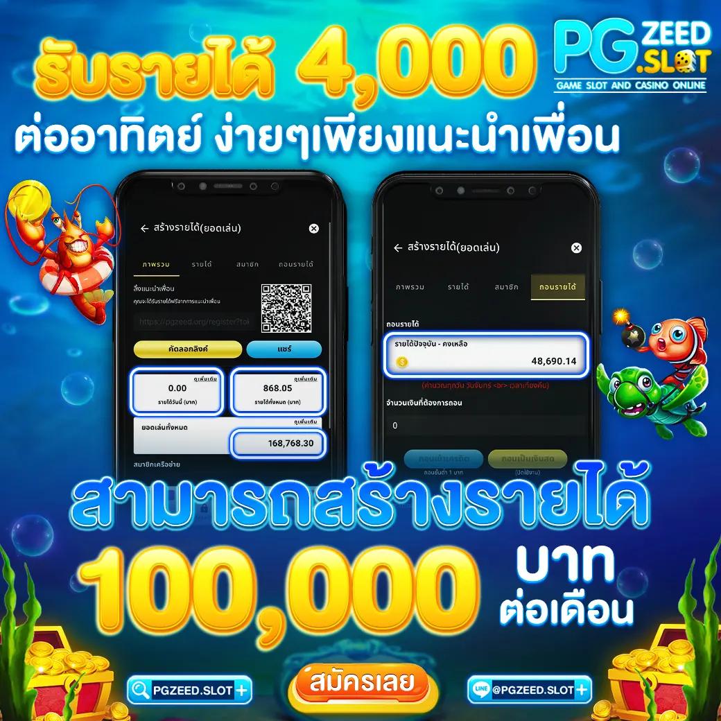 เว็บสล็อต pgทดลองเล่น รับโบนัสไม่อั้น ทดลองเล่นฟรีทุกค่าย
