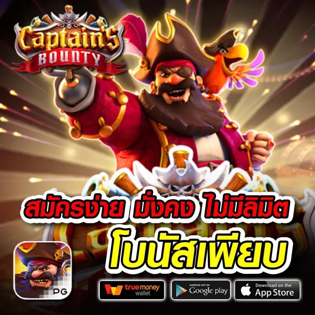 เว็บสล็อตg2g เว็บสล็อตอันดับหนึ่ง ระบบใหม่ล่าสุด สุดมันส์ทุกวัน