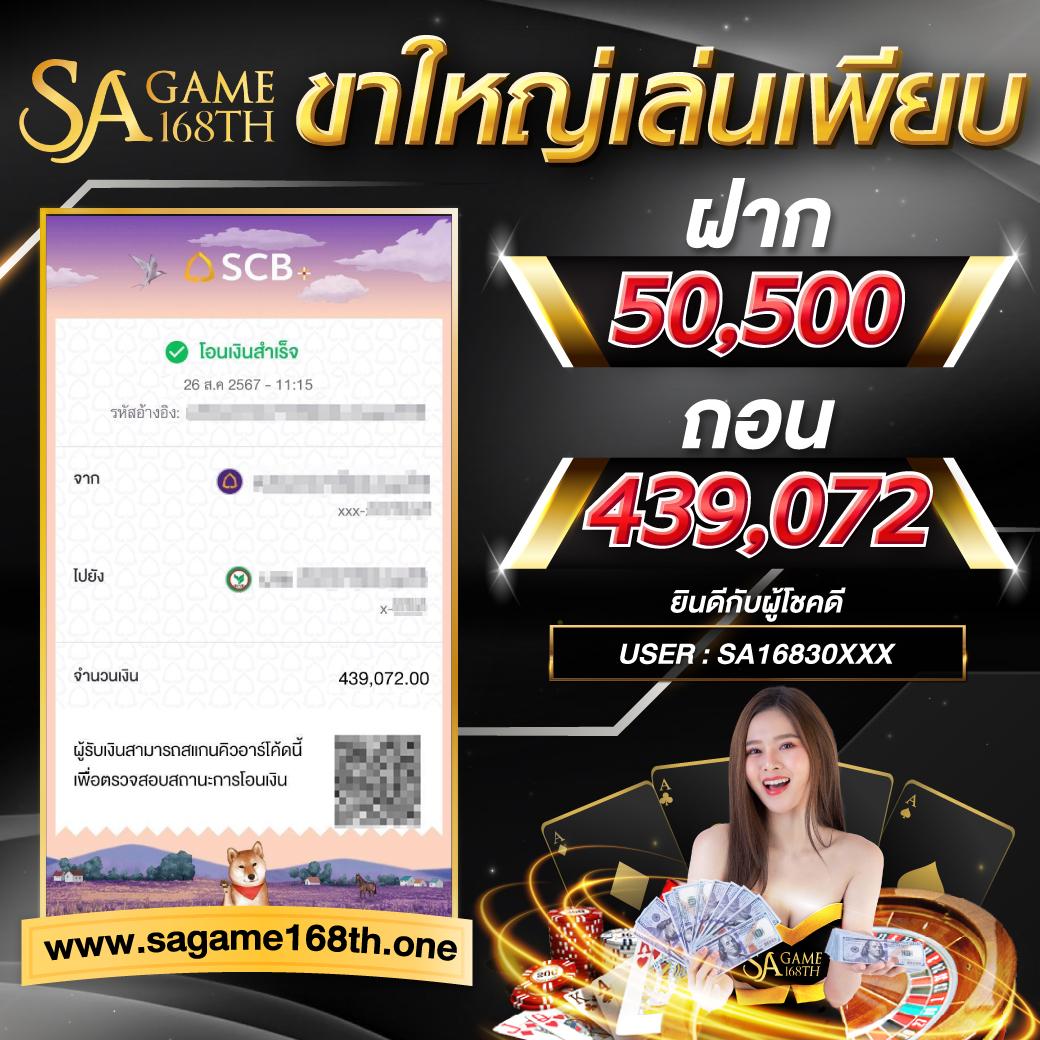 เว็บสล็อตตรง รวมเกมสล็อตใหม่ล่าสุด เว็บตรงแตกง่ายทุกค่าย