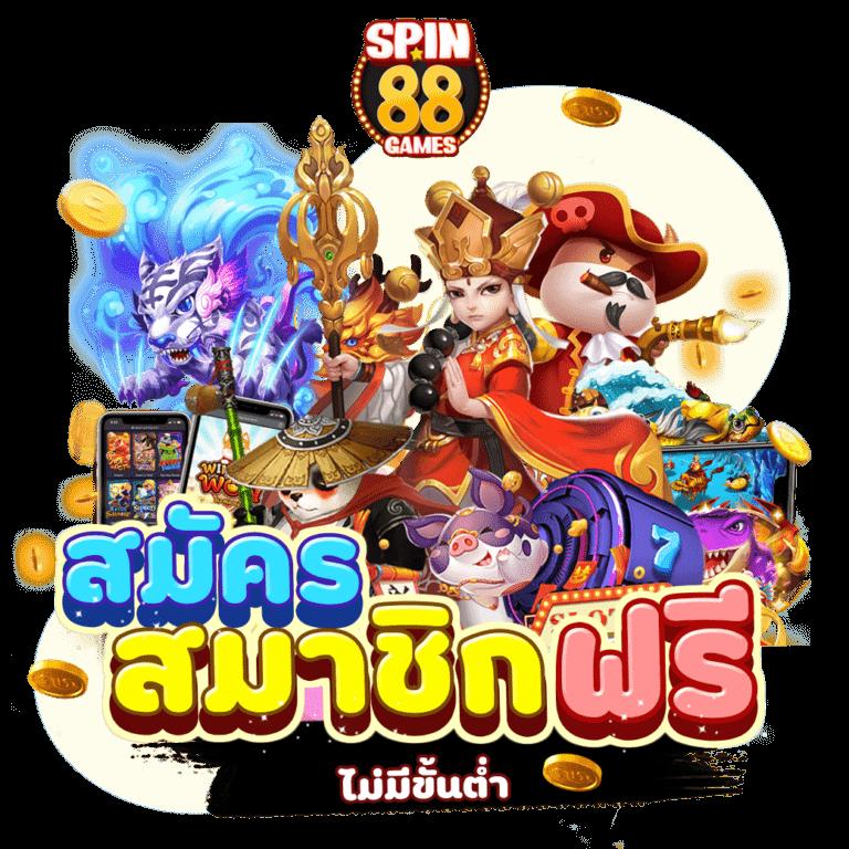 เว็บสล็อตทดลอง สมัครง่าย รับโบนัสทันที ลุ้นรางวัลมากมาย