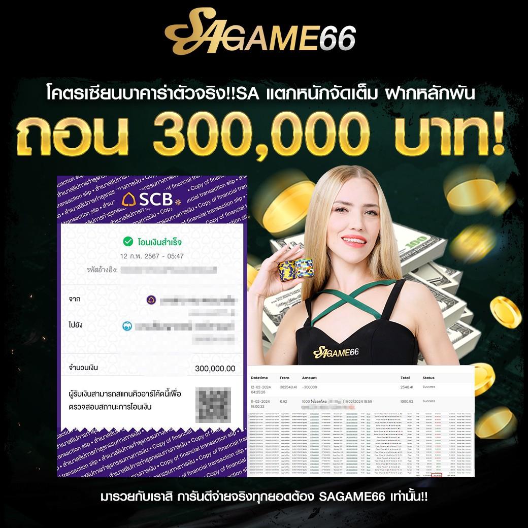 เว็บสล็อตทดลองเล่น รวมเกมสล็อตฟรีล่าสุด ไม่มีขั้นต่ำ เว็บยอดนิยม2024