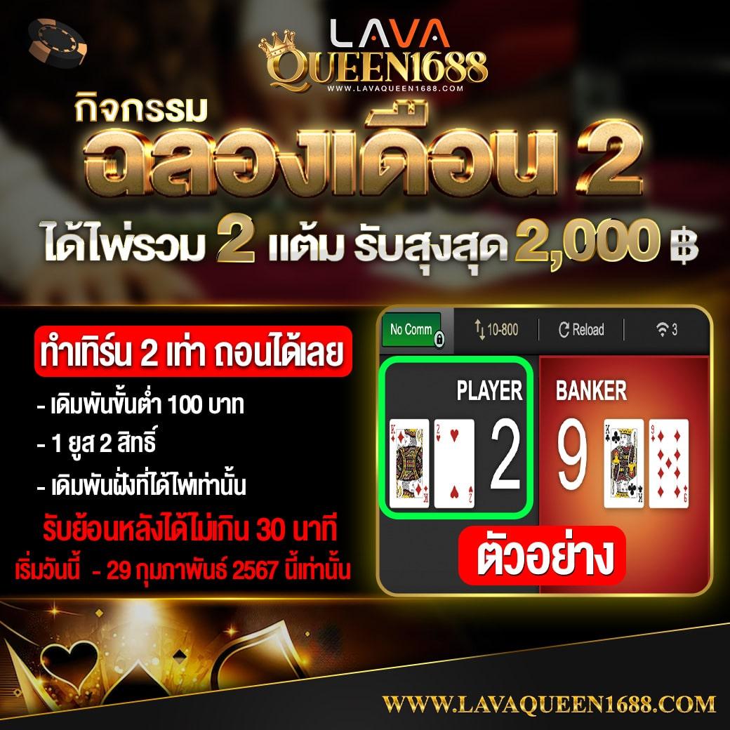 เว็บสล็อตทดลองเล่นฟรี แจกเครดิตไม่มีขั้นต่ำ 2024