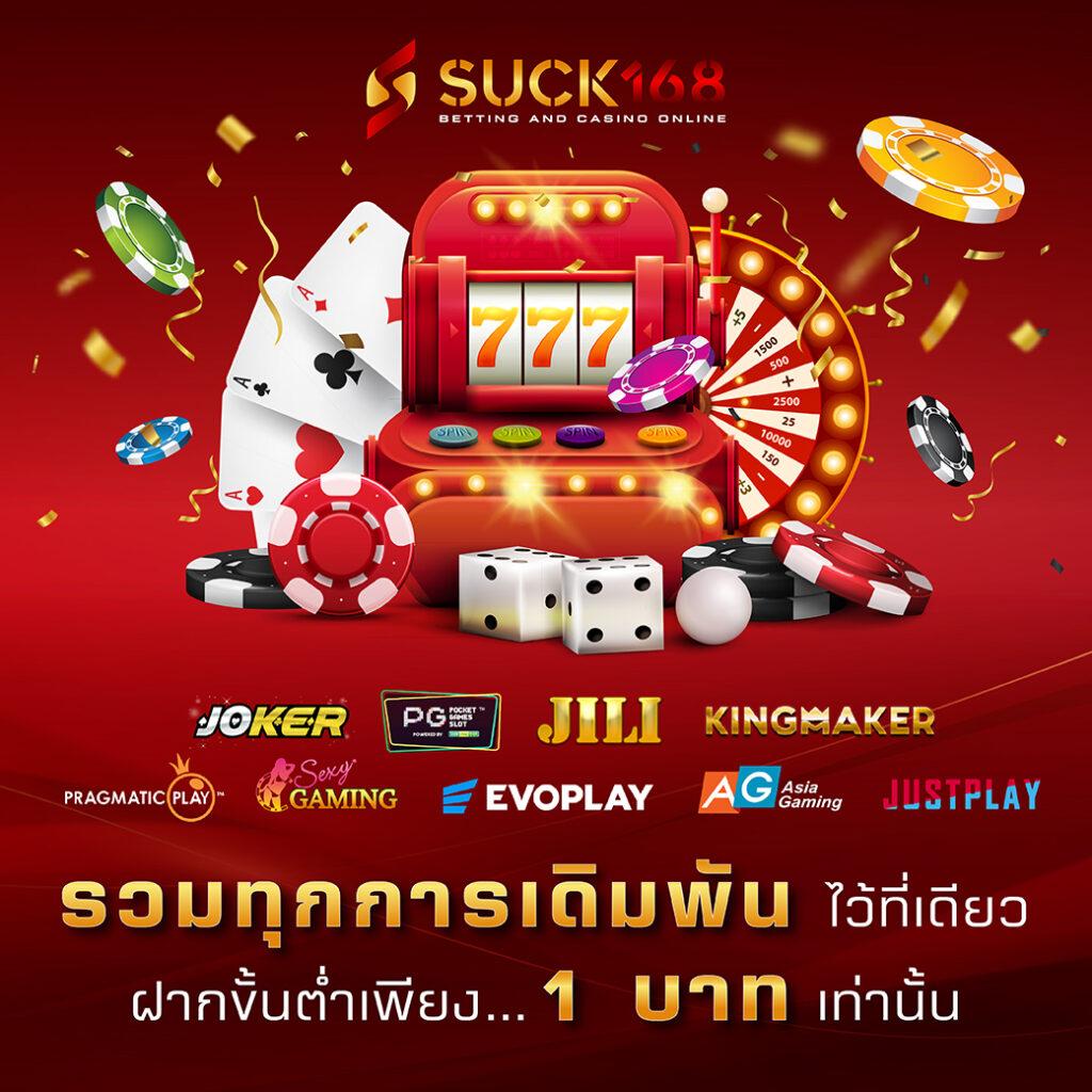 เว็บสล็อตฝาก20รับ100 วอเลท โปรโมชั่นมาแรง เดิมพันง่าย ได้เงินเร็ว