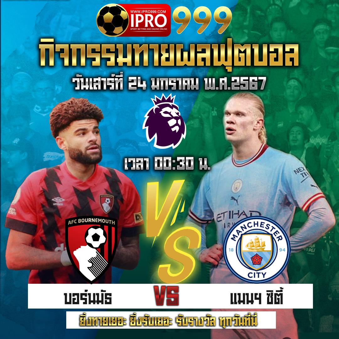 เว็บสล็อตหมีแพนด้า คาสิโนอันดับหนึ่ง มาแรงทุกเวลาในไทย