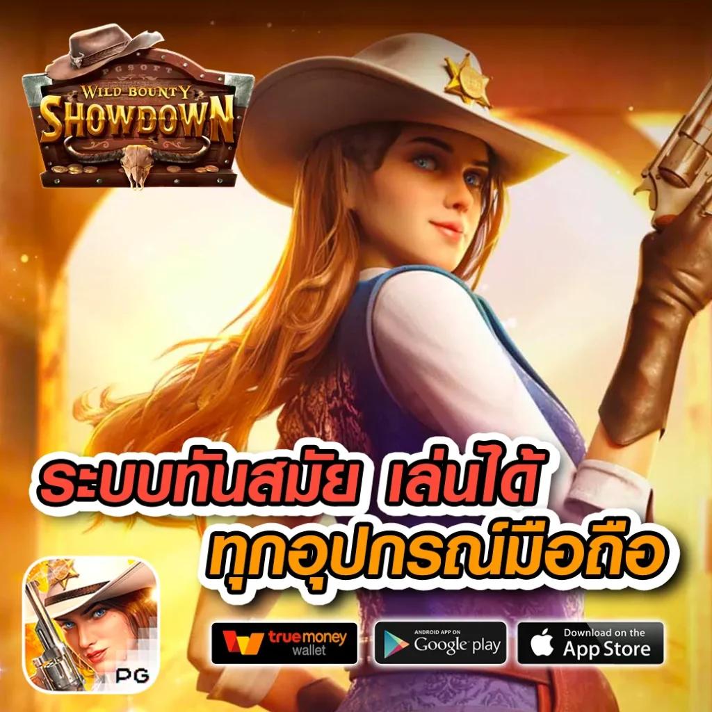 เว็บสล็อตอันดับ 1 ของโลก แจกโบนัสสูงสุด มั่นใจในความปลอดภัย