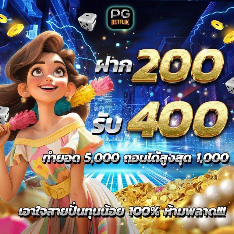 เว็บสล็อตออนไลน์ All Slot ยอดนิยม ฝากถอนออโต้ เล่นง่าย ได้เงินจริง