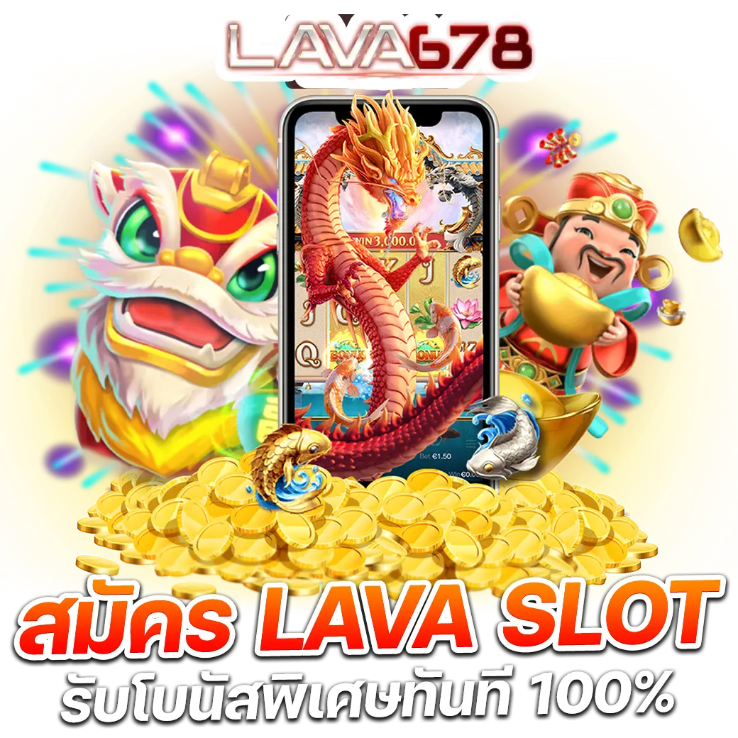 เว็บสล็อตออนไลน์ com เล่นง่ายได้เงินจริง พร้อมโปรโมชั่นสุดคุ้ม