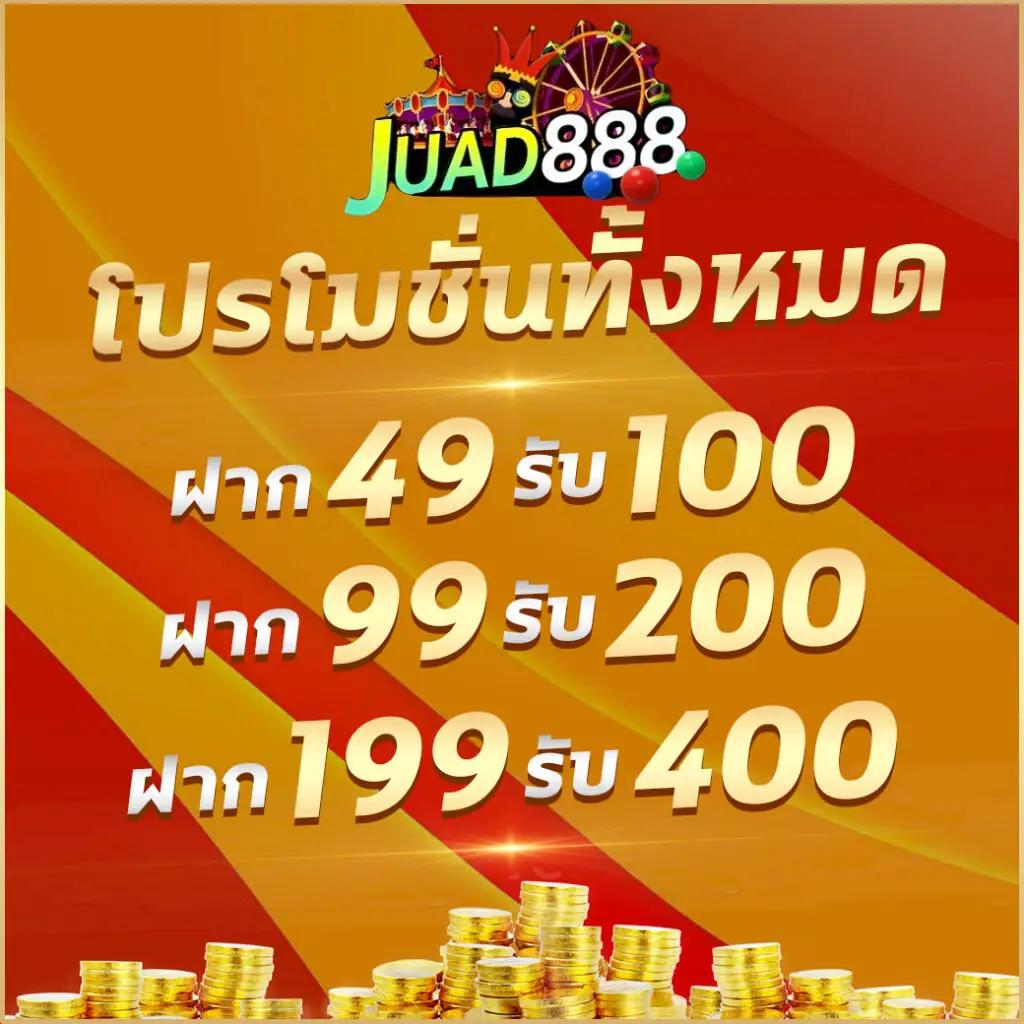 เว็บสล็อตออนไลน์ pg โจ๊ก เกอร์ เว็บตรง ฝากถอนรวดเร็ว ปลอดภัยใช้ได้ทันที