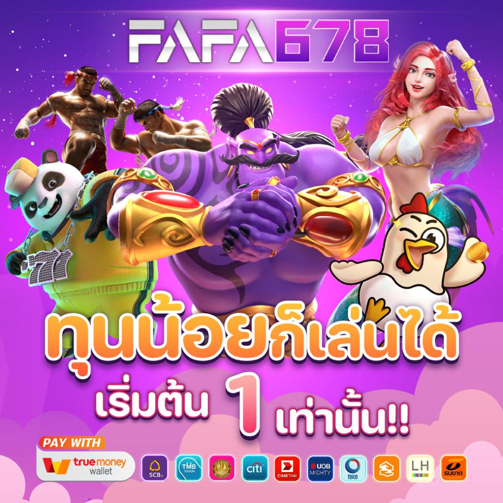 เว็บสล็อตเว็บตรง สมัครง่าย ฝากถอนไว รับโปรโมชั่นสุดคุ้มทันที