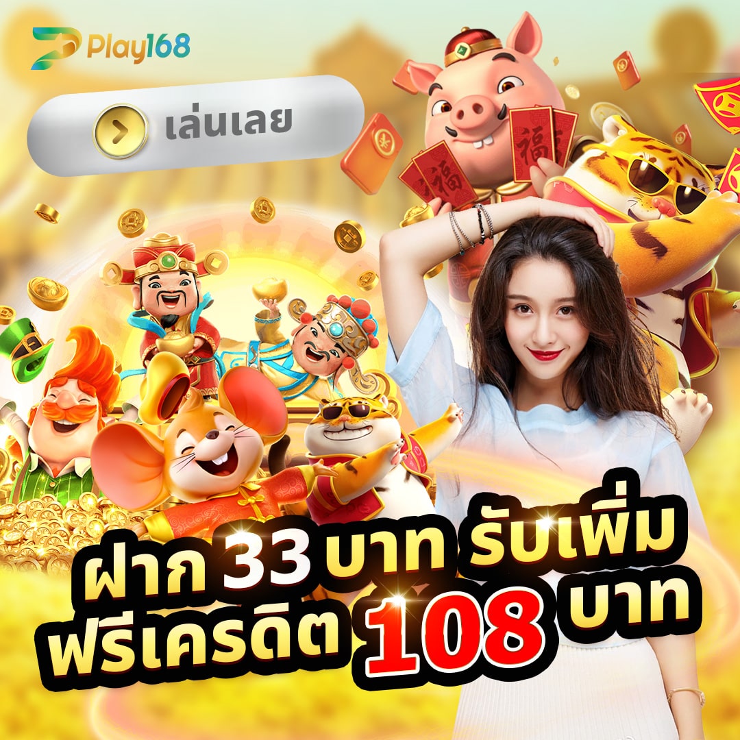 เว็บสล็อตใหม่ล่าสุด เว็บตรง วอ เลท ฝาก-ถอนง่าย ปลอดภัย 100%