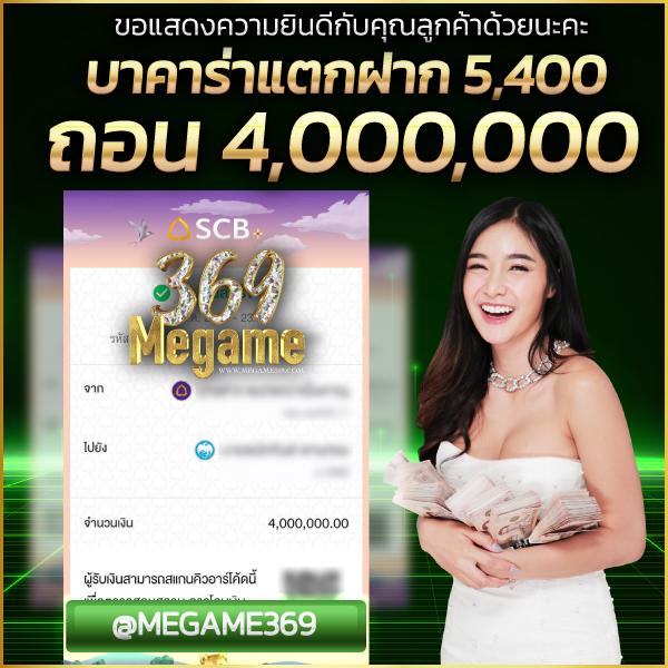 เว็บหวย 24 คาสิโนออนไลน์ครบวงจร แทงง่าย จ่ายจริง ปลอดภัย