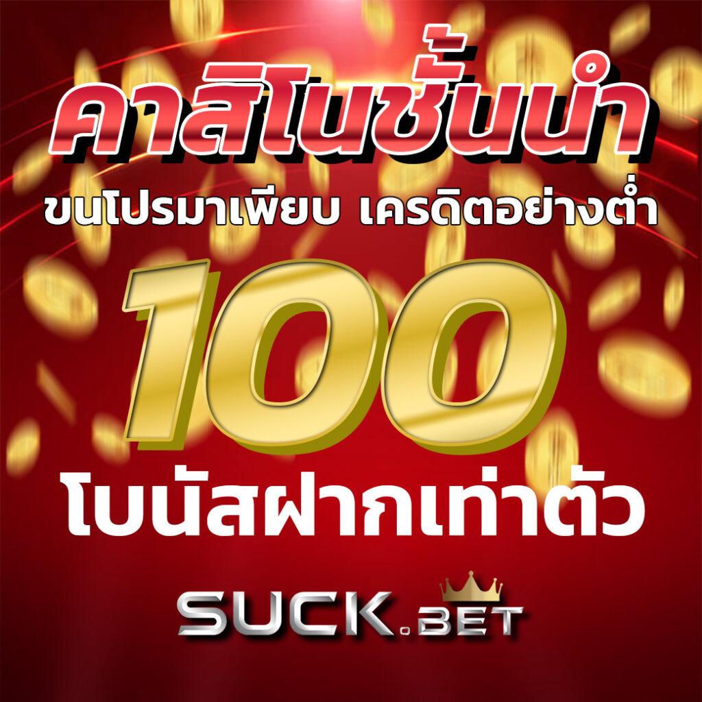 เว็บหวยหมีชมพู คาสิโนออนไลน์นำเทรนด์อันดับหนึ่งในไทย 2024