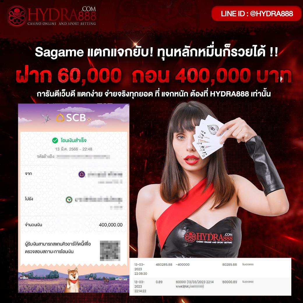 เว็บหวยออนไลน์888 แทงหวยออนไลน์ครบวงจรด้วยระบบทันสมัย