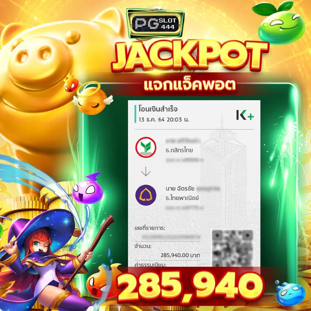 เว็บหวยออนไลน์ 888 แทงง่าย จ่ายทันใจ เว็บมั่นคง 100%