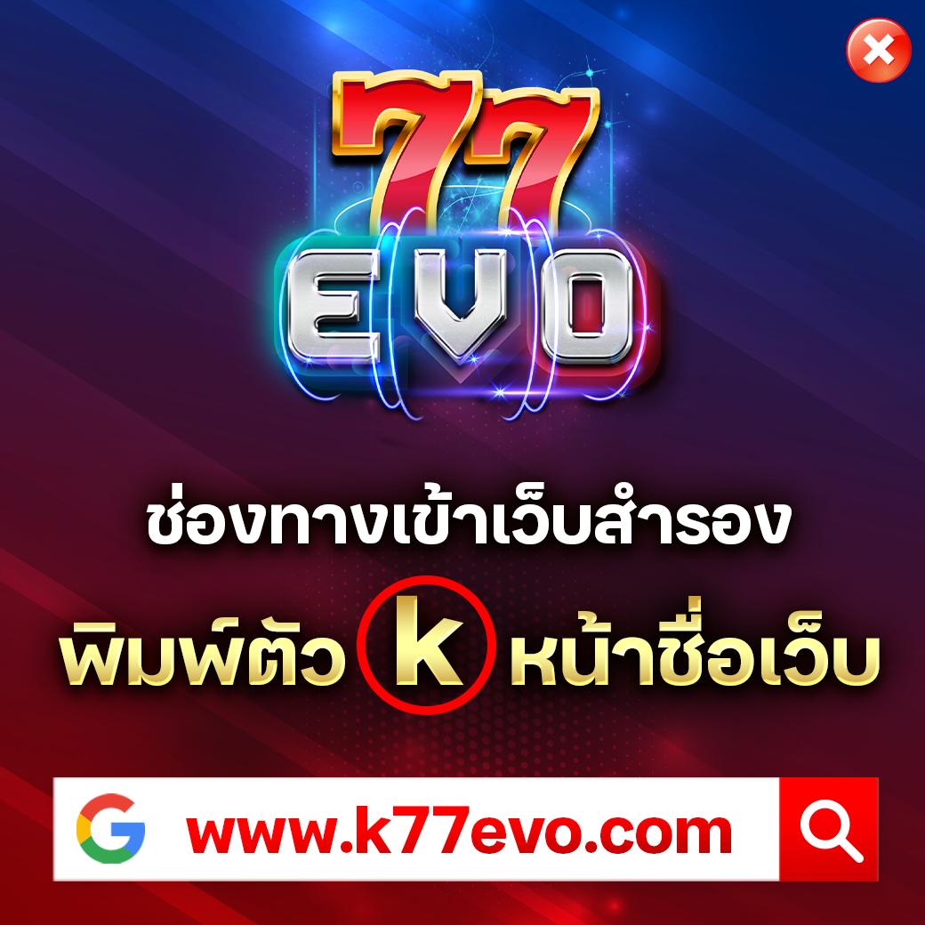 เว็บหวยออนไลน์ lotto เว็บไซต์แทงหวยสดรวดเร็วทันใจที่สุดในไทย