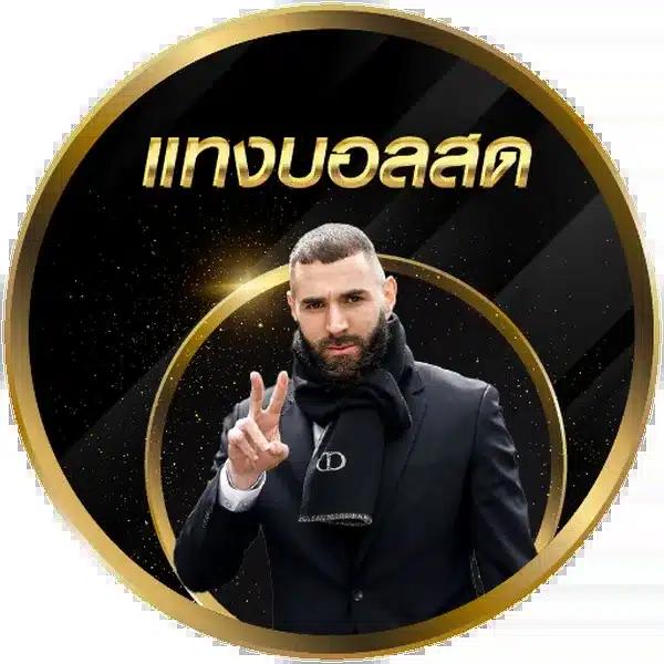เว็บหวยออนไลน์ บาทละ 1000 สมัครง่าย จ่ายจริง มั่นใจในบริการ