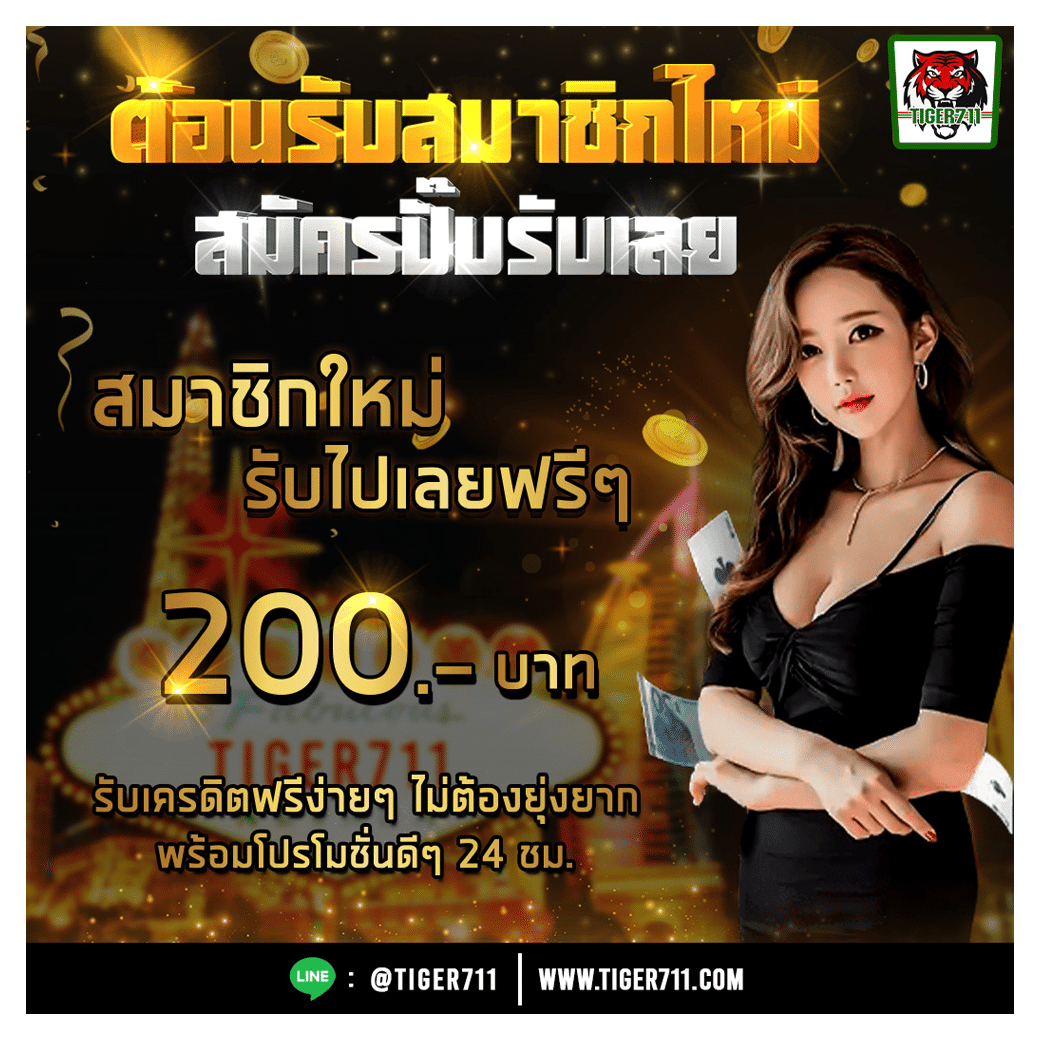 เว็บหวยออนไลน์ เชื่อถือได้ จ่ายเต็ม ฝากถอนออโต้ รับทันทีโบนัสใหญ่