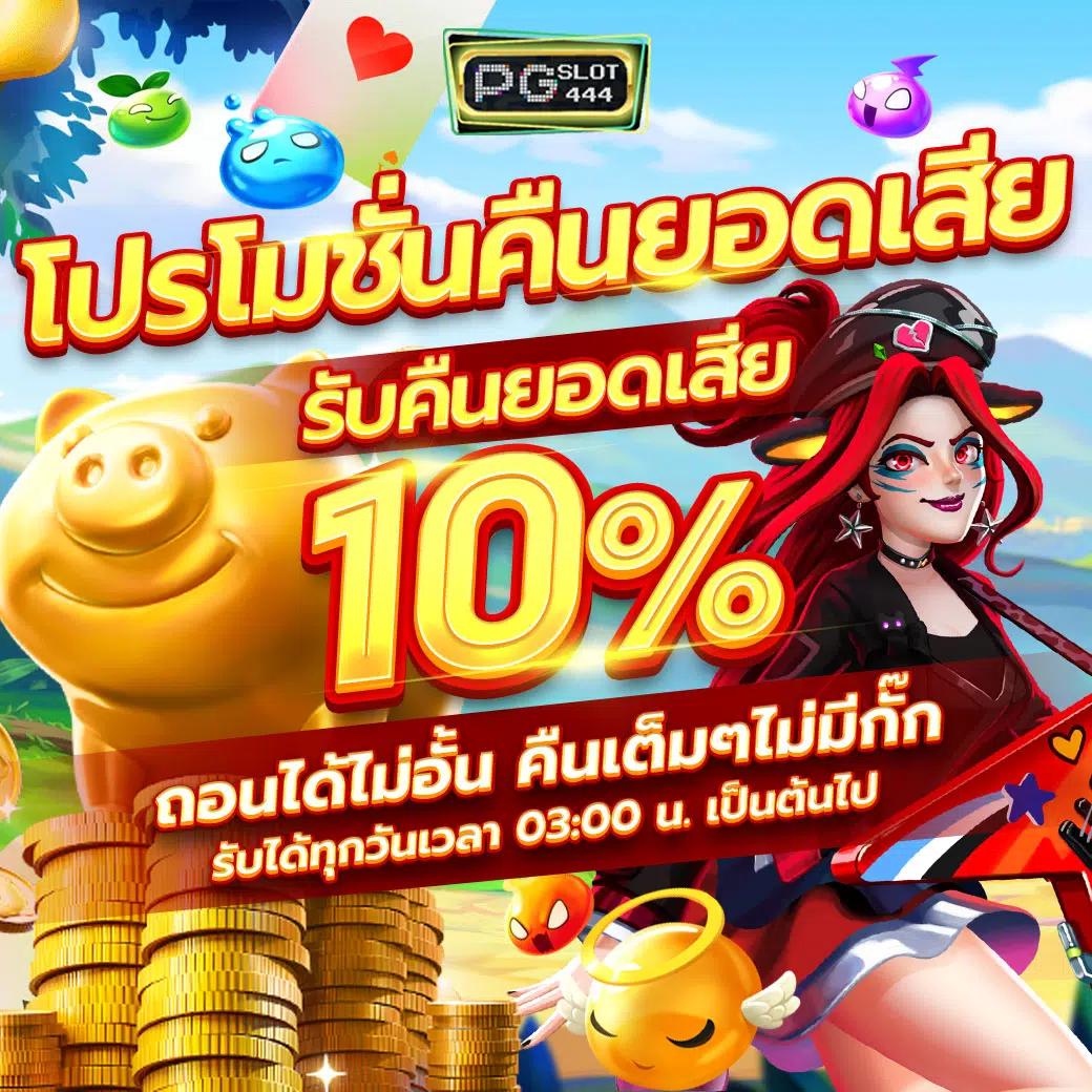 เว็บหวยออนไลน์ถูกกฎหมาย คอหวยวางใจได้ บริการน่าเชื่อถือที่สุด
