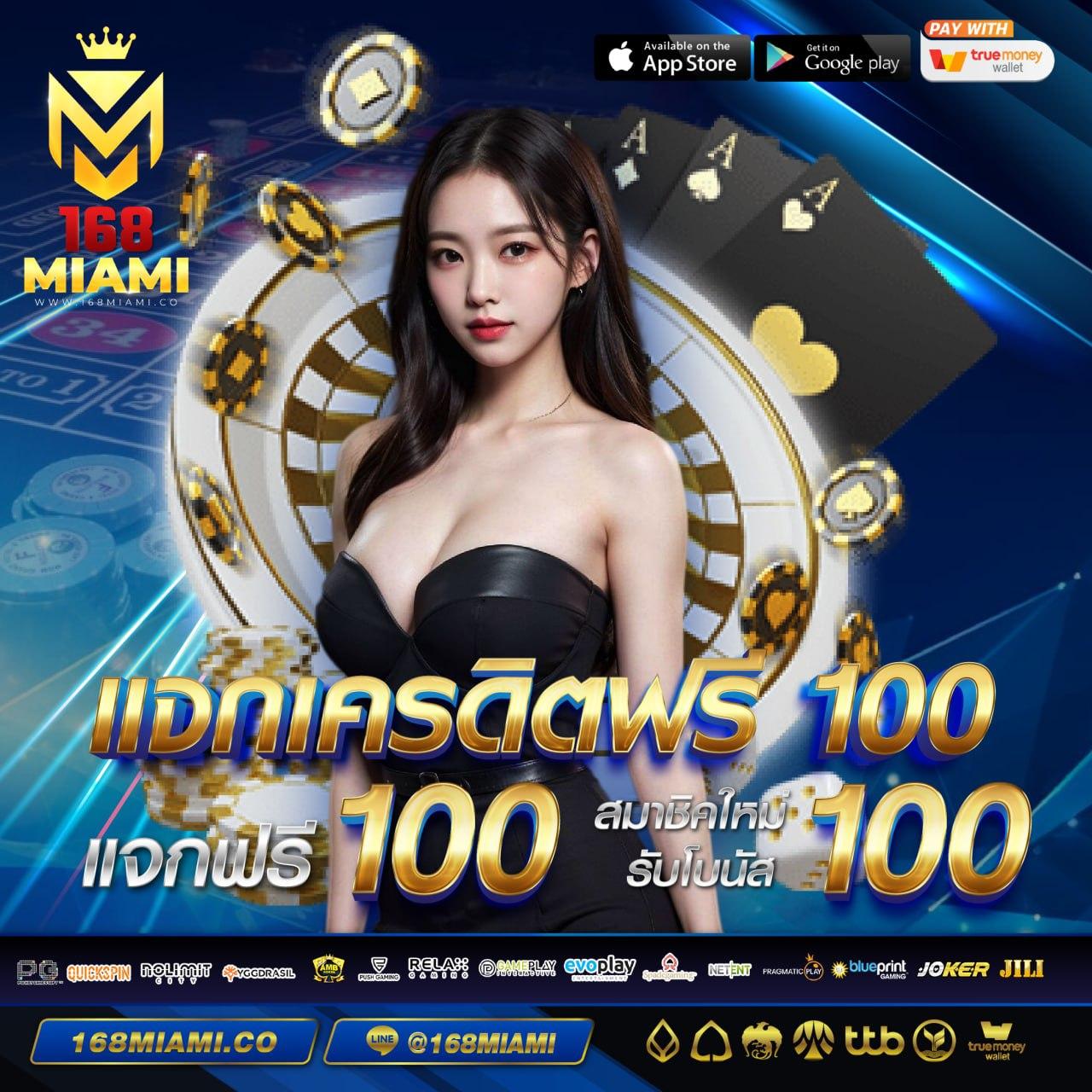 เว็บหวยออนไลน์อันดับ1 สมัครง่ายจ่ายเต็มทุกงวด พร้อมโปรโมชั่นสุดคุ้ม