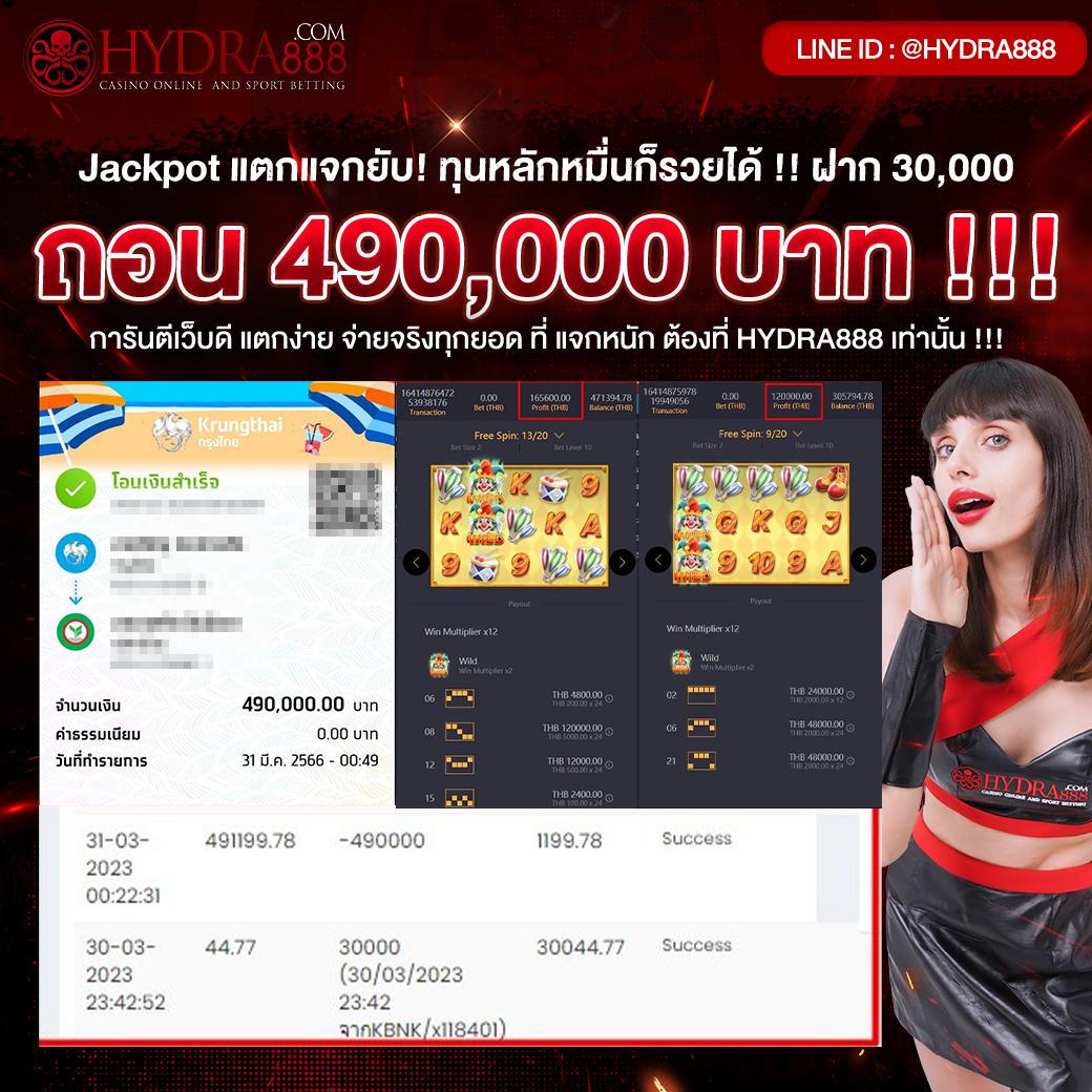 เว็บเกมออนไลน์ เว็บคาสิโนใหม่มาแรงแห่งปี โบนัสแตกง่าย