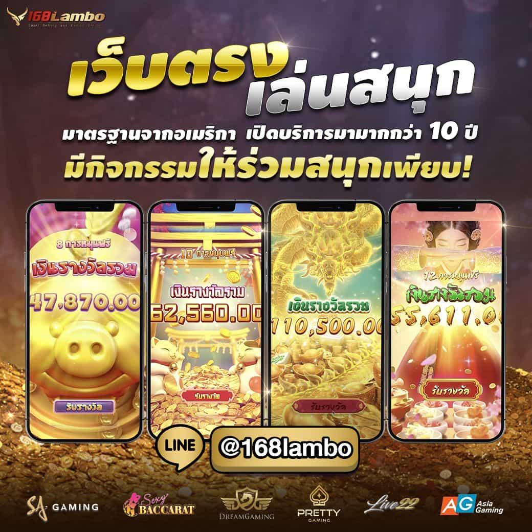 เว็บเล่นหวย ศูนย์รวมหวยออนไลน์ครบวงจร อัปเดตล่าสุด 2023